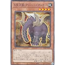 Amazon.co.jp: 遊戯王 AC02-JP016 A宝玉獣 サファイア・ペガサス